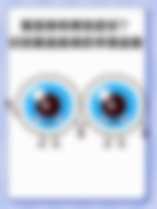 河北省儿童医院眼科简介