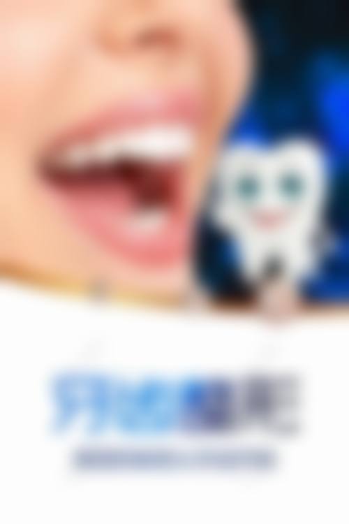 十、北京欢乐西区口腔诊所预约挂号指南
