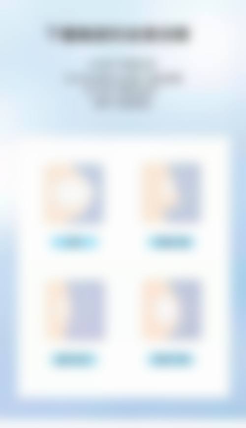 优惠活动详情:原价对比,预约享补贴