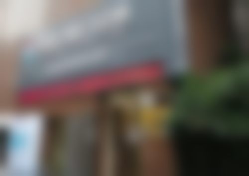广州伟联口腔诊所广州伟联口腔门头