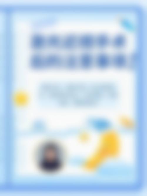 阜阳市人民医院眼科治疗反馈与口碑评价。