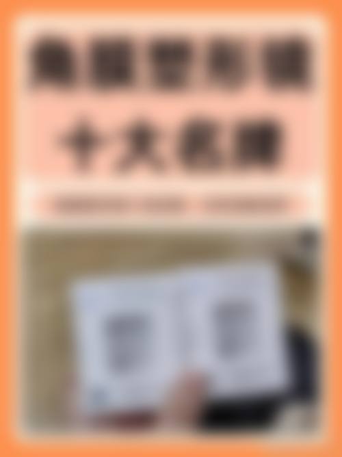 广西科技大学第一附属医院眼科2026年价格收费表：
