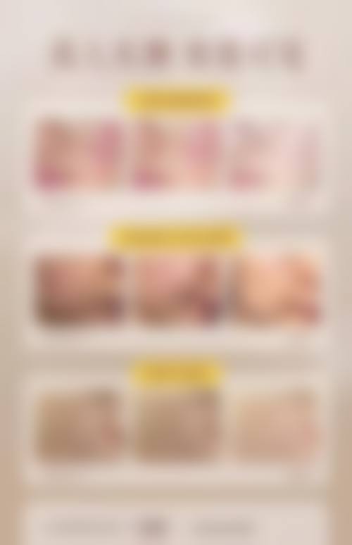 重庆欣奕医疗美容诊所项目优势。