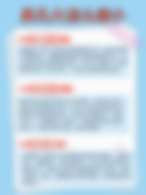 济南曙光美容整形医院特色技术及优质服务