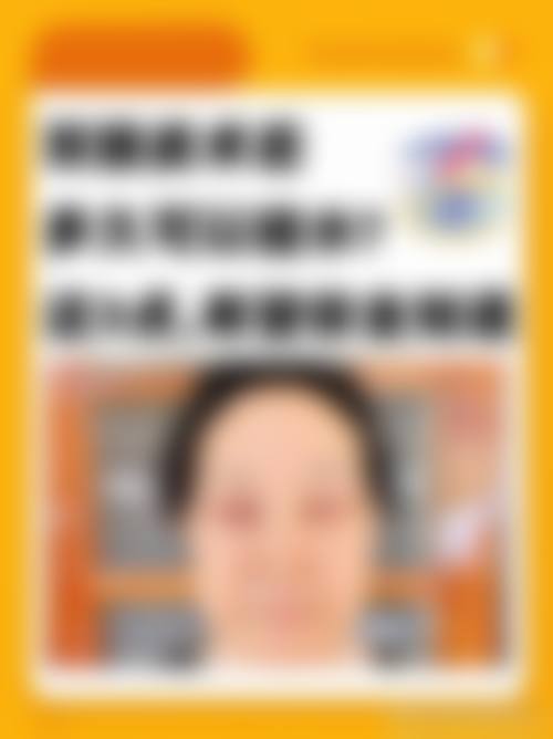 七、谢文斌医生怎么预约?