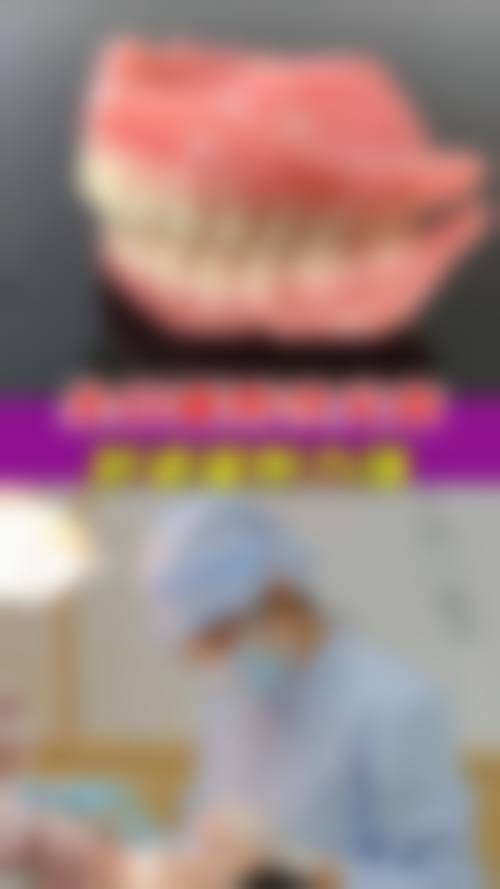 陕西西安大诚尚格口腔治疗反馈与口碑评价。