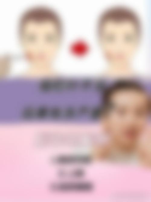 九、脸上脂肪多可以打溶脂针吗