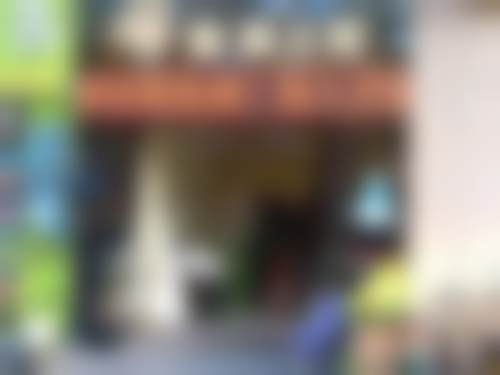 深圳恒一粤美口腔诊所深圳粤美口腔门头