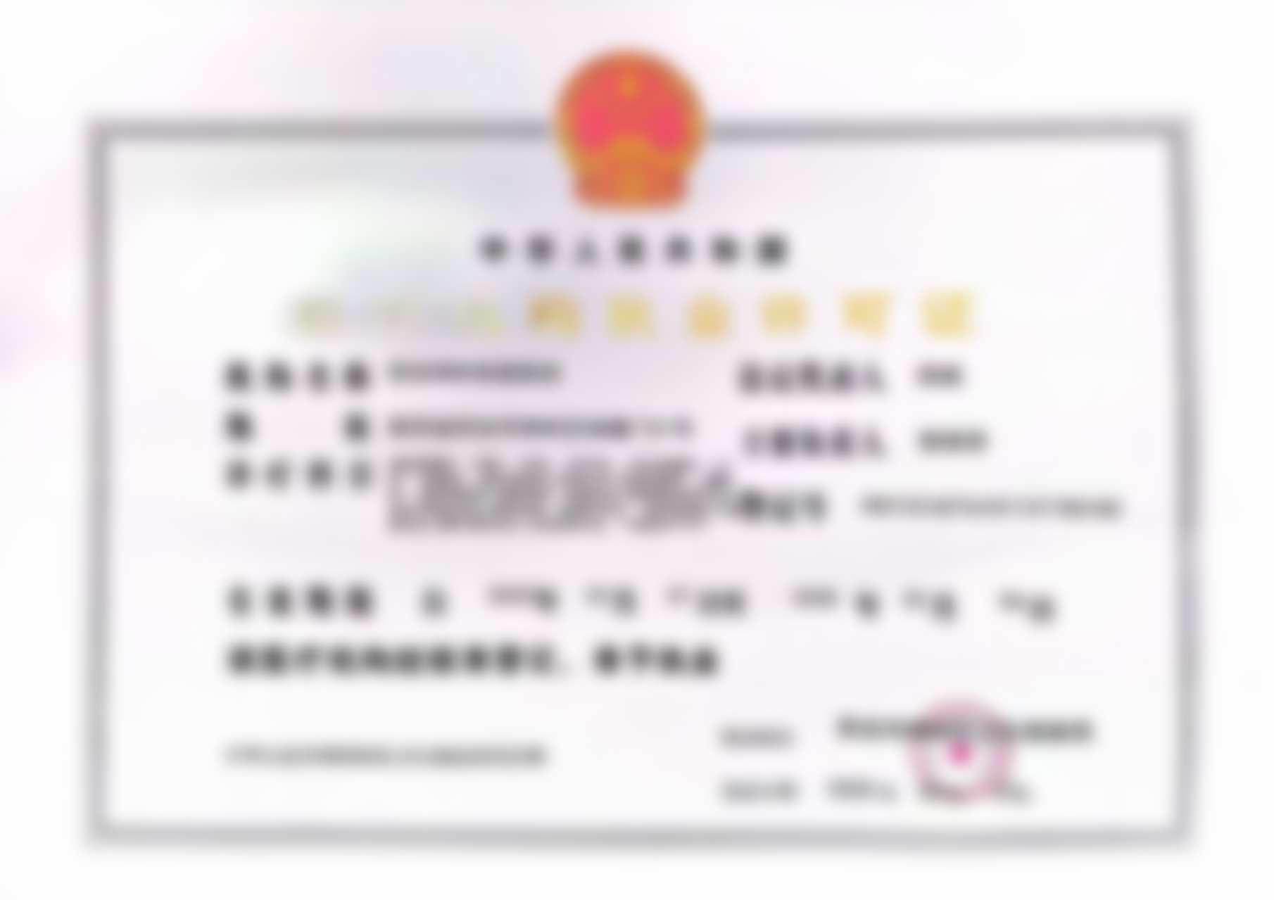 医院及科室情况