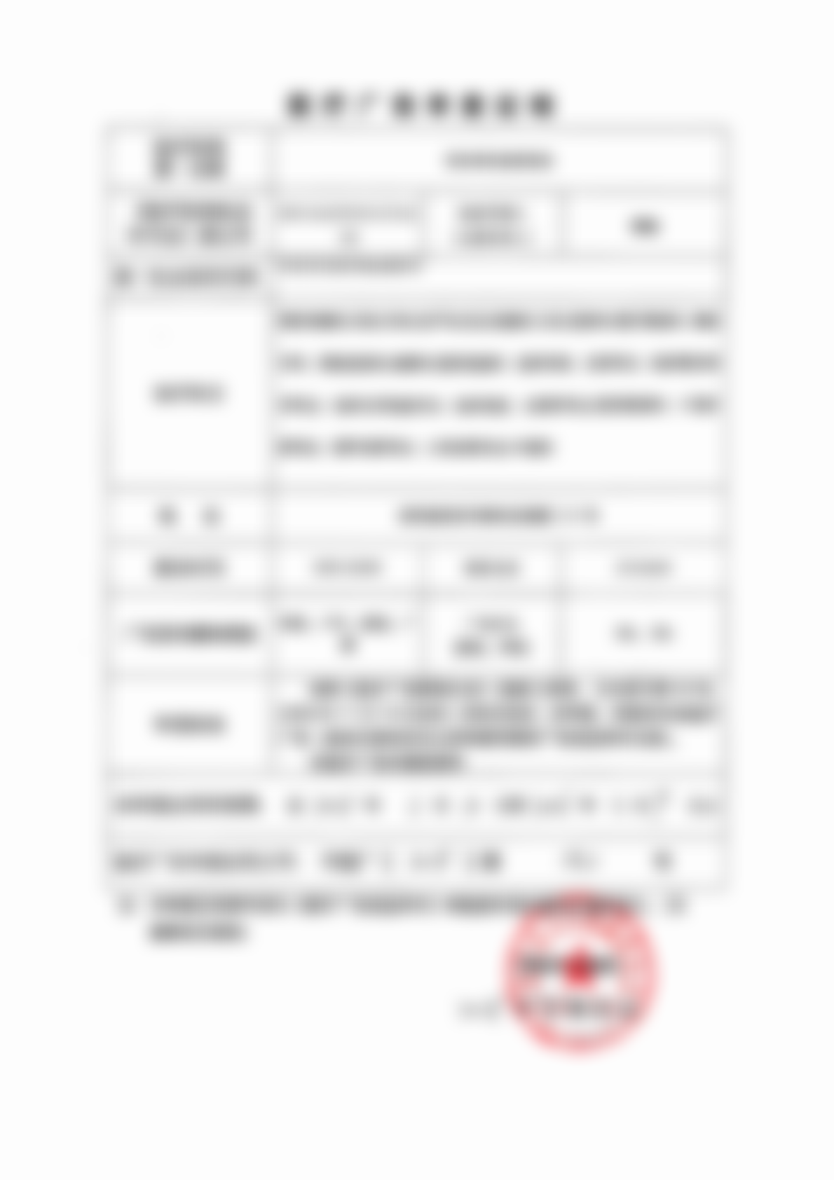 与其他医院对比