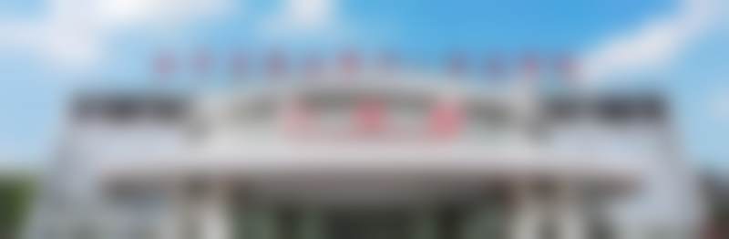 重庆西 南医院眼科(陆 军军 医 大学第一附属医院眼科)是国有还是私立呢？