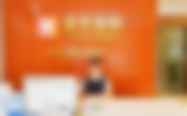 深圳壹方口腔门诊部深圳壹方口腔前台