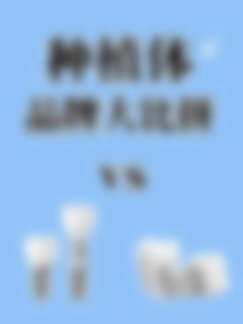 济南天桥铭仁诊所预约挂号方式。
