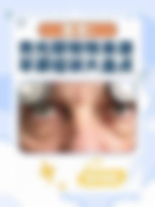 麦迪格眼科医院连锁门诊营业时间。