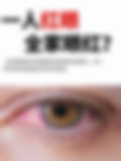 五、上海铭依眼科门诊部的口碑怎么样?患者真实反馈