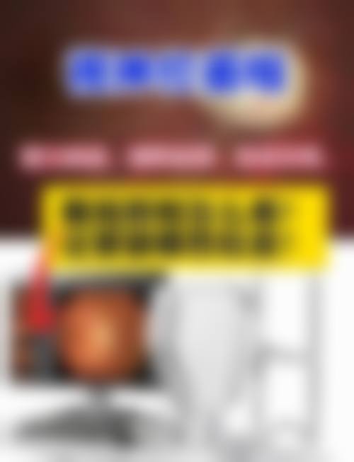南平市人民医院眼科门诊营业时间。