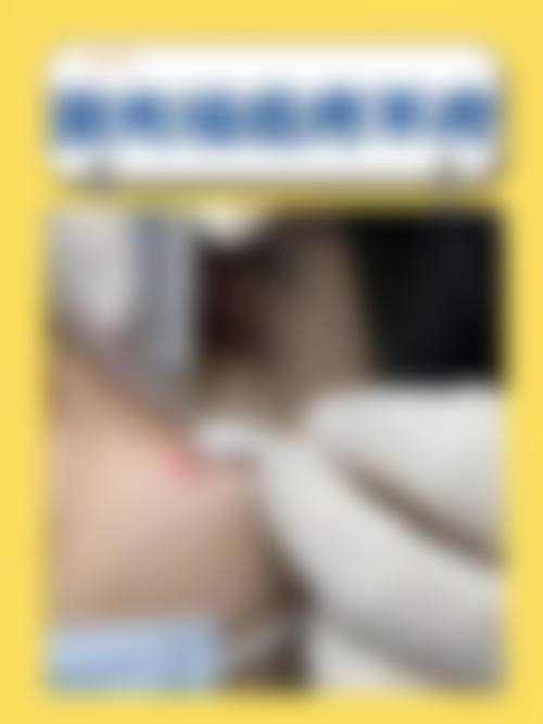 重庆宝拉(众晶)医疗美容门诊部门诊营业时间。